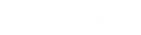 智能文档识别小站